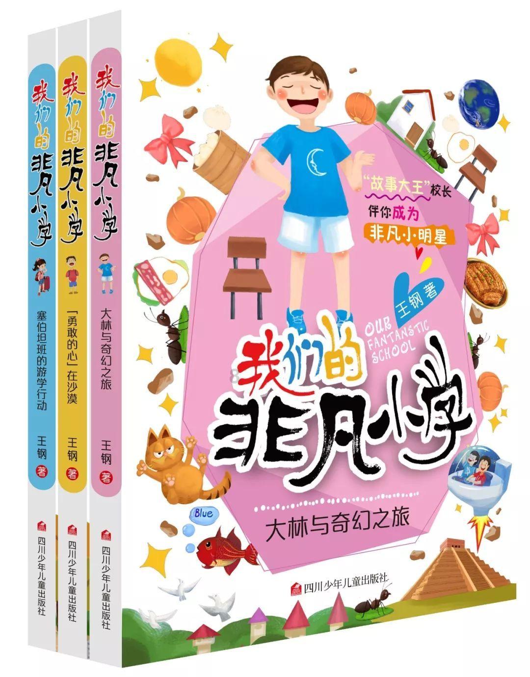 扫地机器人大卖?石头科技去年预赚最高22亿元
