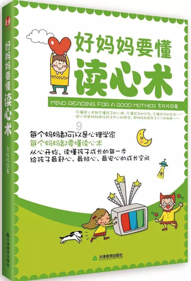 山东嘉祥:生态护鸟助旅游