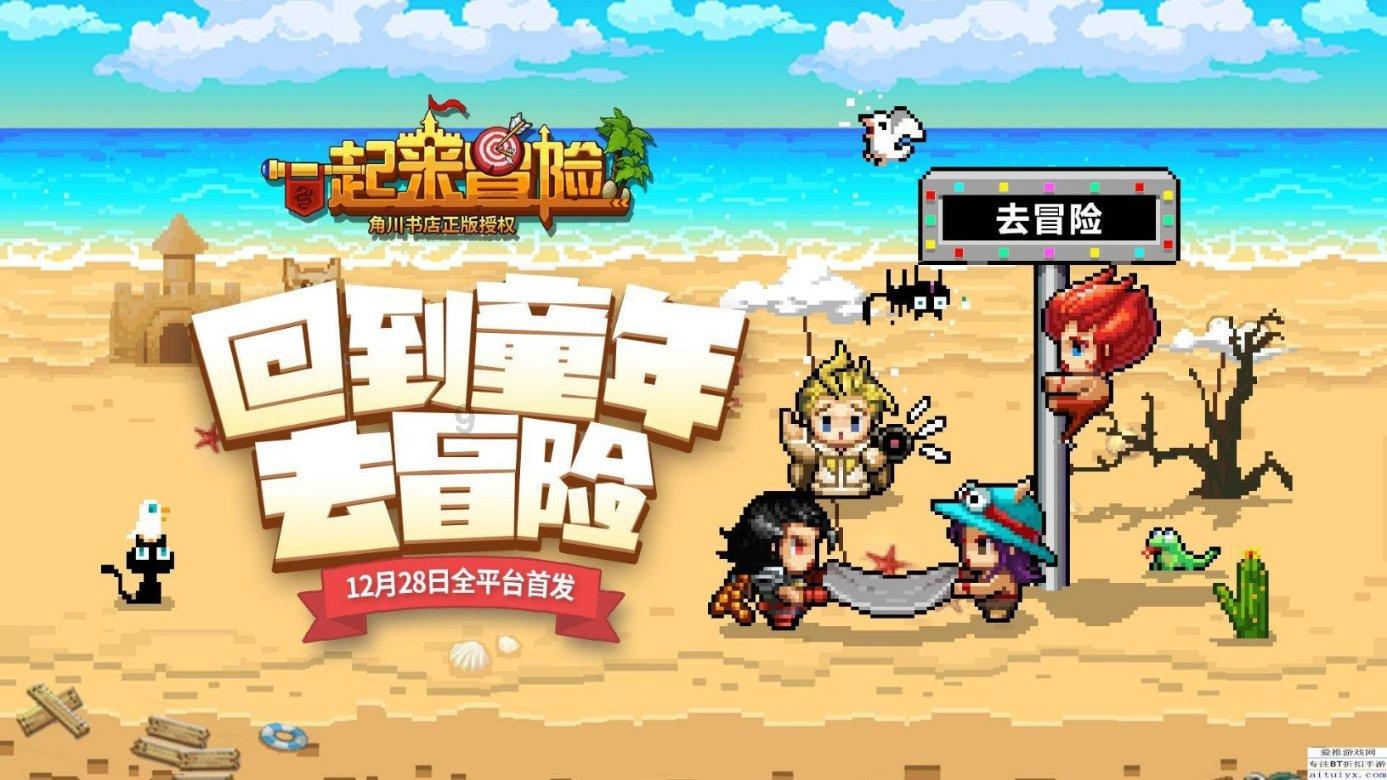 王子逃婚