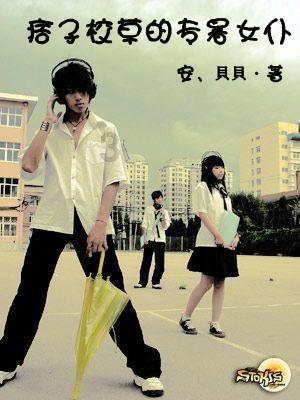 为什么慢性子的女人不会令男人反感，而慢性子的男人却非常令女人反感看不惯？游戏画面