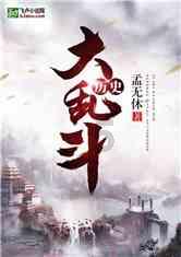 如何看待高傲自大见谁怼谁的同事？