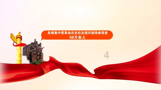 建设银行“裕农通”解决农户融资难 累计发放涉农贷款突破1000亿元