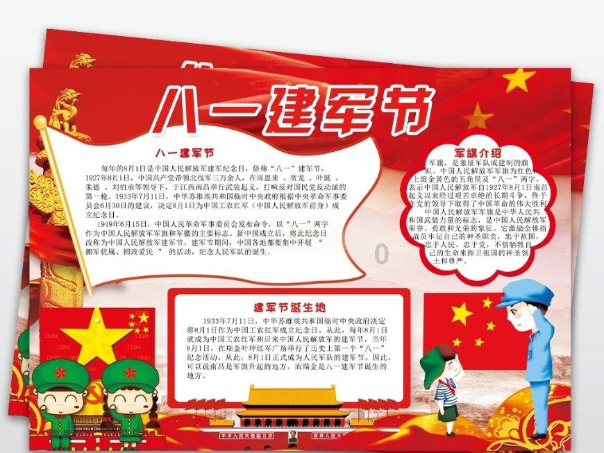 在动漫妖精的尾巴中，反派Boss黑龙到底是怎么被打败的呢？游戏画面
