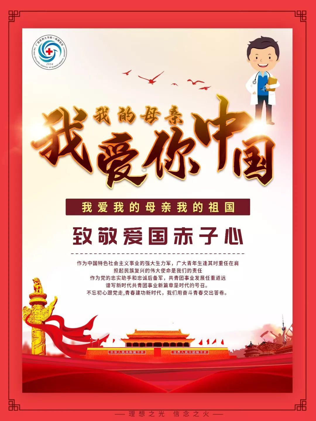 森林的奇迹