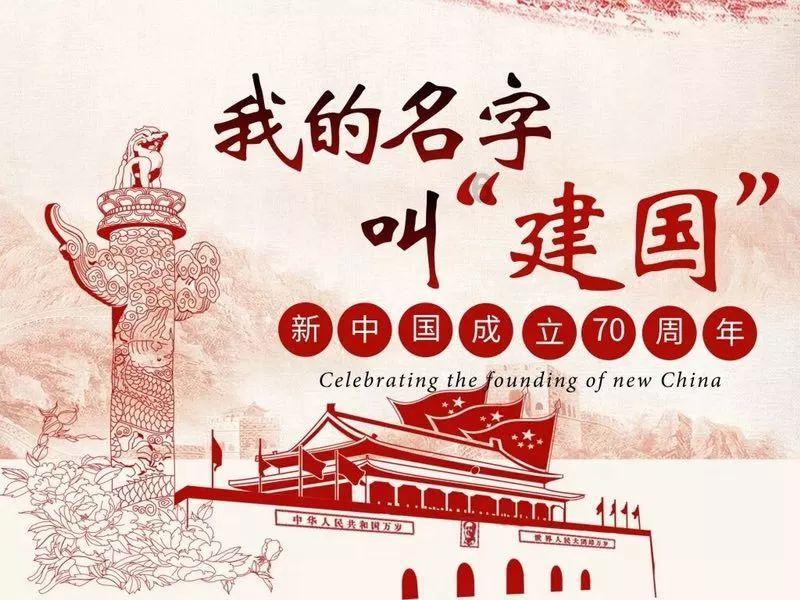 伊东纯也：不敌伊拉克让球队产生危机感，接下来要尽可能参与进球