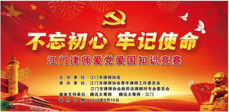 白春雷参加政协乌海市海南区第九届委员会第三次会议第二讨论组分组讨论