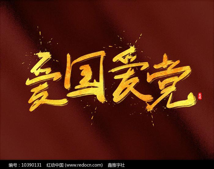 时尚夏日清单