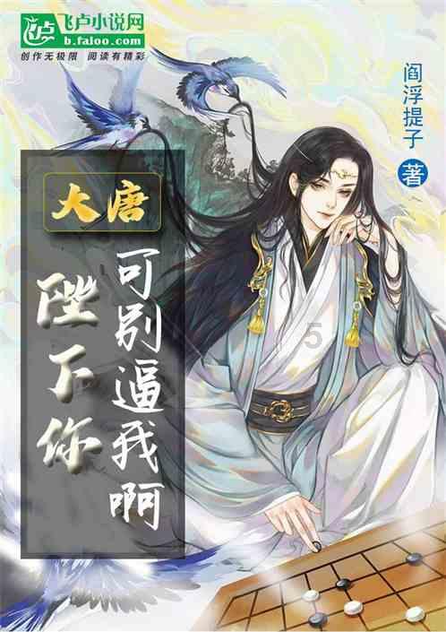 傍“农科院”名牌涉嫌消费欺诈