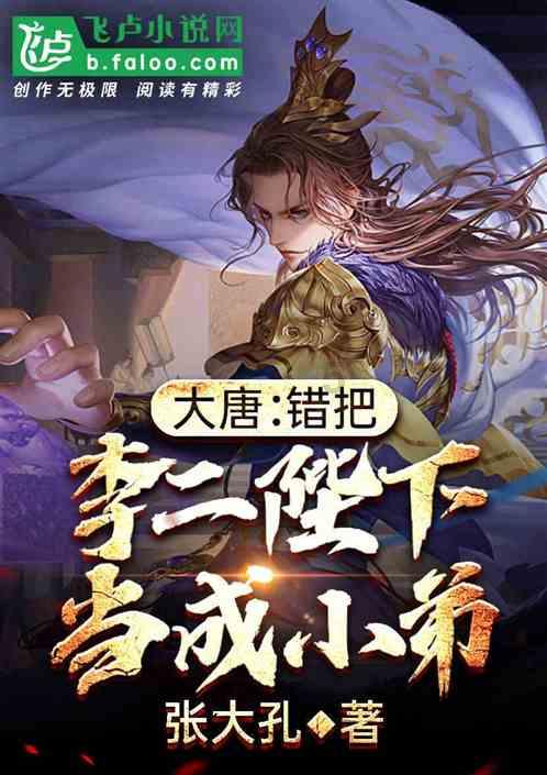 武侠拼图
