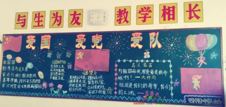 无人机“蜂群”导航有备份