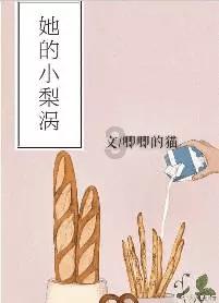 没有西方一样能赢?小特朗普“仗义执言”,反遭乌外长怒怼